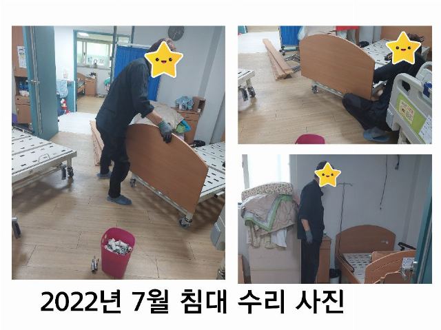동부실버요양원 2022년 07월 침대 수 ...