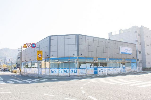 행복한동행주간보호센터 2022-11-18