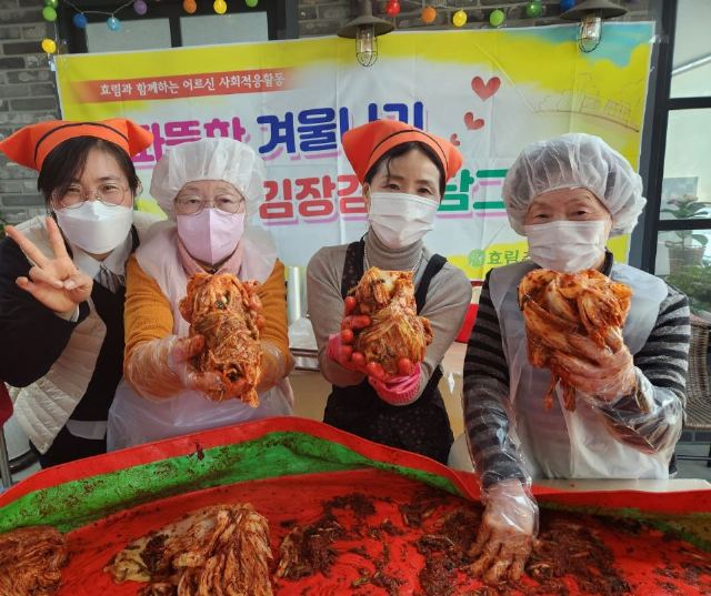 효림주간보호센터 2022-12-15