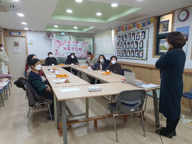 왕십리성당데이케어센터 2022-12-20