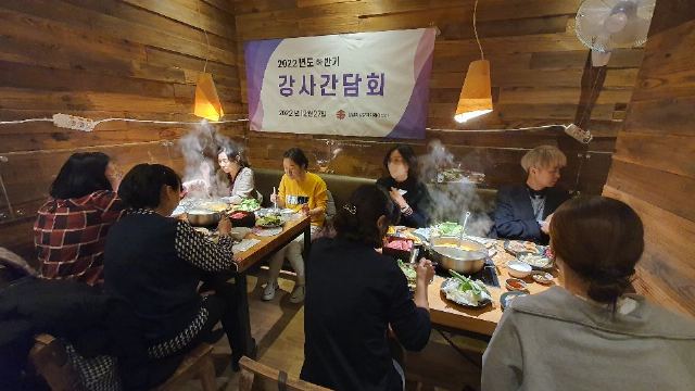 왕십리성당데이케어센터 2022-12-29