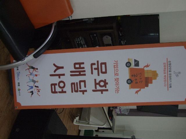 옥천요양원 2023-01-06