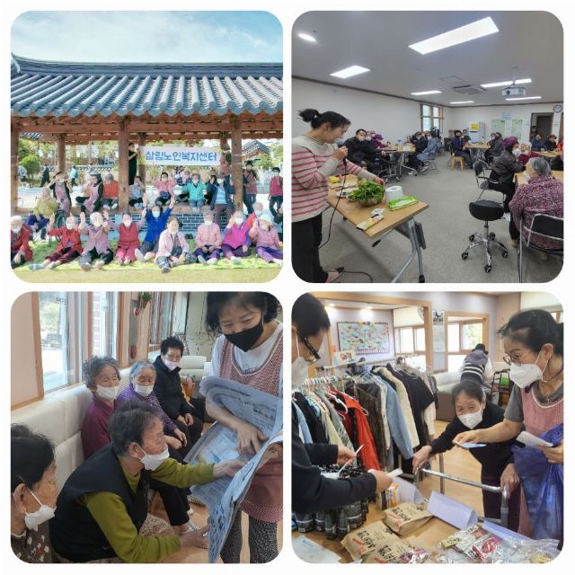 살림노인복지센터 시장놀이 및 자원연계프로그 ...