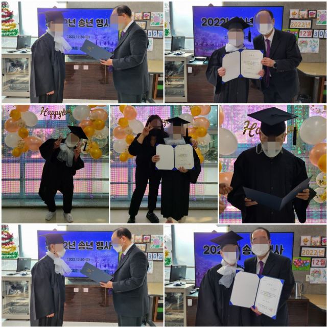 구립신내노인종합복지관 병설 신내데이케어센터 2023-01-10