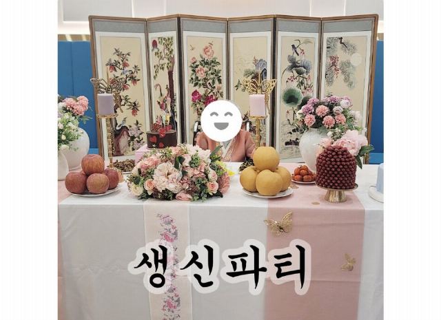 인천수봉요양원 2023-01-22