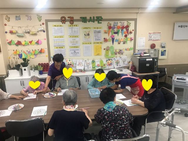유경어르신종합복지센터 2019-07-20