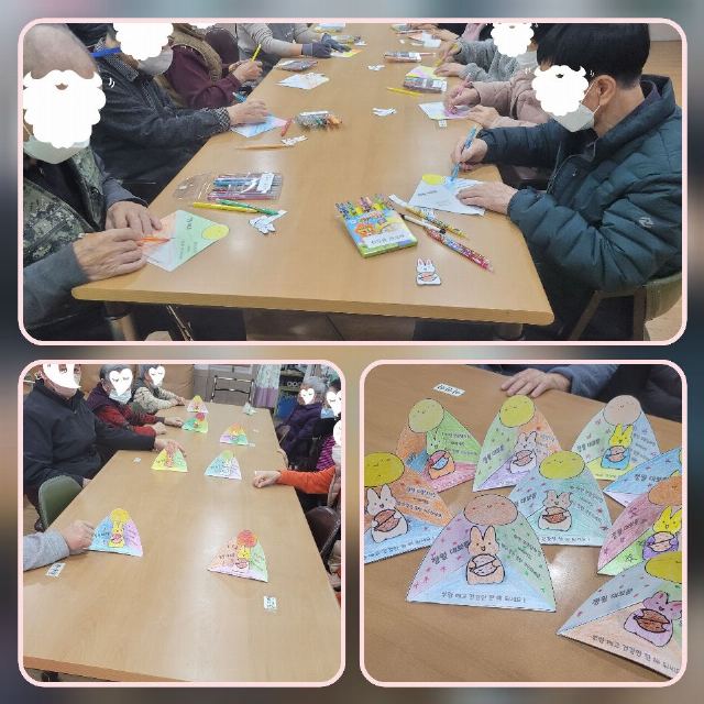 영해예주재가복지센터 2023-02-03