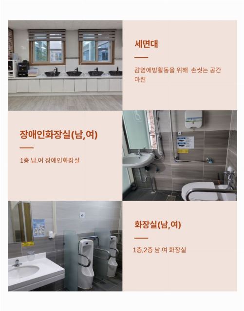 참진주요양원 2023-02-24
