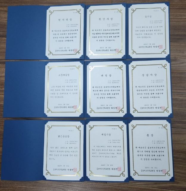 금호어르신학교 2023-01-30