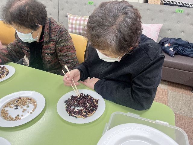 대구노인주간보호센터 2023-02-10