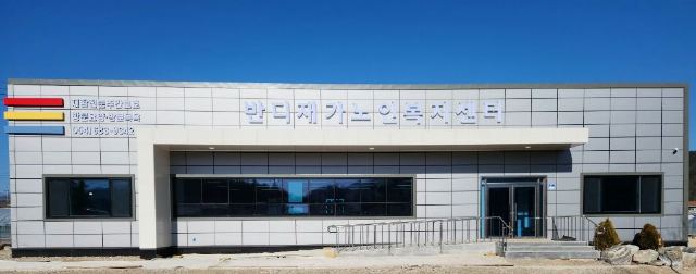 반디재가노인복지센터 2023-02-14