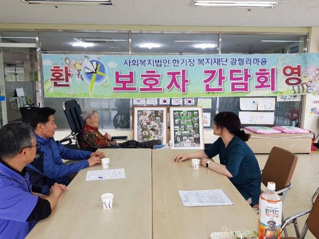 갈릴리마을 2019-05-21