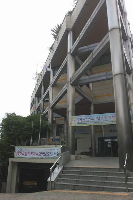 목동종합사회복지관병설목동데이케어센터 2019-03-18