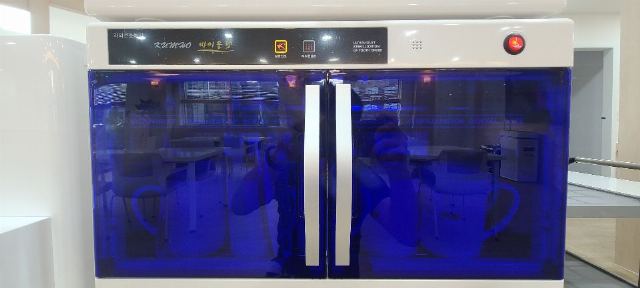 연세휴데이케어센터 2023-03-11