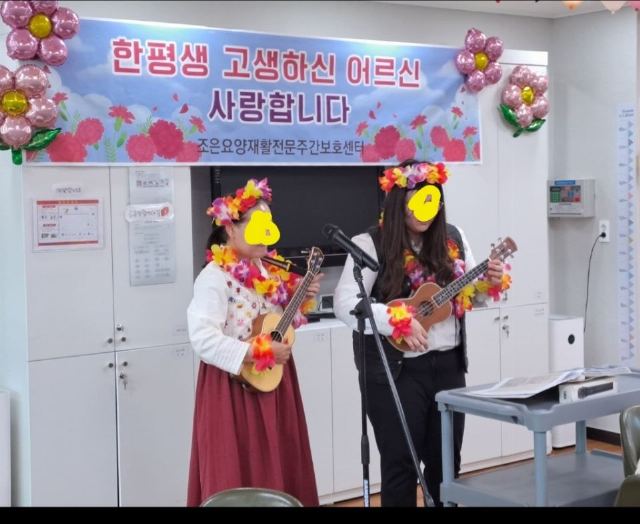 조은요양재활전문주간보호센터 2023-05-23