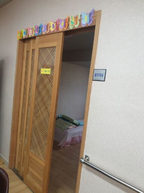 자인중앙주간보호센타 2022-02-28