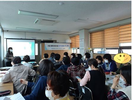 가정북구재가노인돌봄센터 2023-04-29