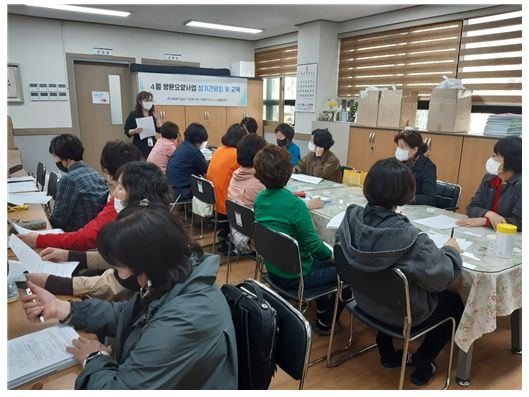 가정북구재가노인돌봄센터 2023-05-01