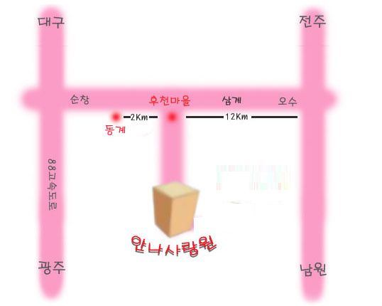 안나사랑원 안나사랑원 약도