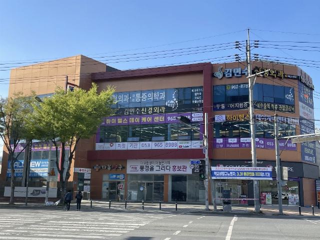 하이헬스데이케어센터 2023-05-05
