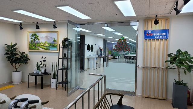 강북해오름데이케어센터 2023-05-06