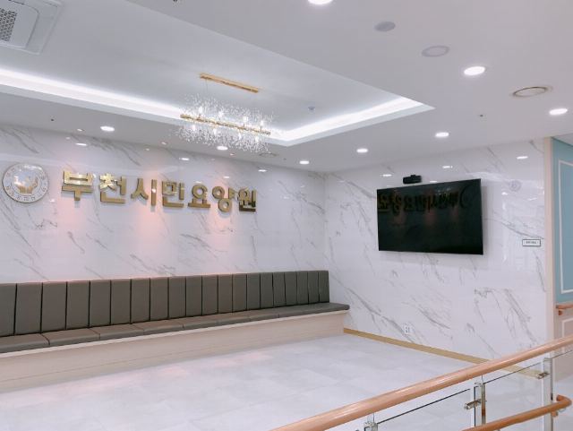 부천시민요양원 2021-04-21
