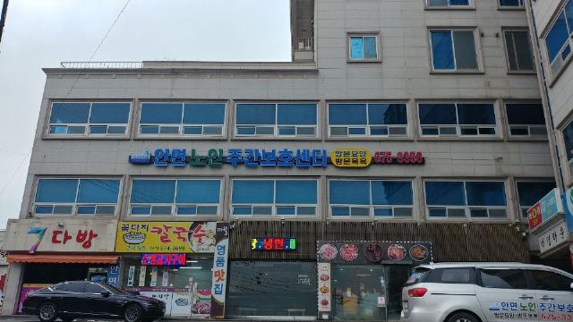 안면 노인주간보호센터 2022-01-30