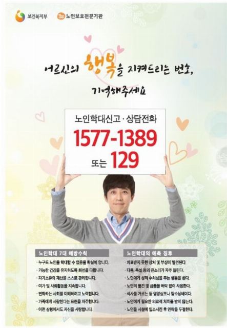 보리마을 도곡너싱홈 2023-06-02