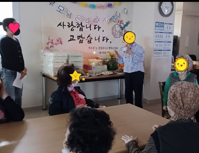 해성노인복지센터 2023-06-09