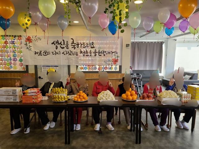 (주)휴복지법인 주간보호센터 2023-06-09