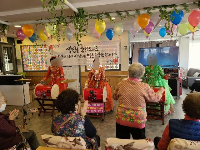 (주)휴복지법인 주간보호센터 2023-06-09