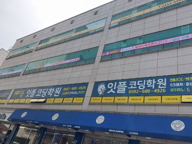 드림데이케어센터 2023-06-07