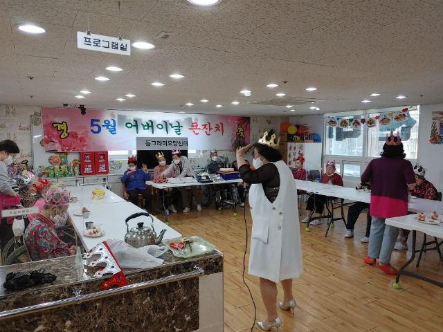 동그라미 인지/재활 데이케어센터 2023-06-23