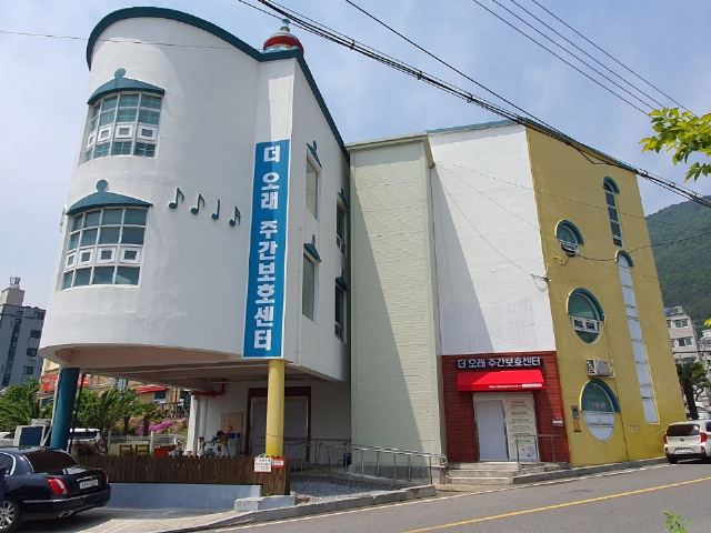 더오래주간보호센터 2023-06-28