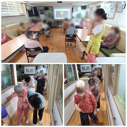 광진노인보호센터 2020-07-03