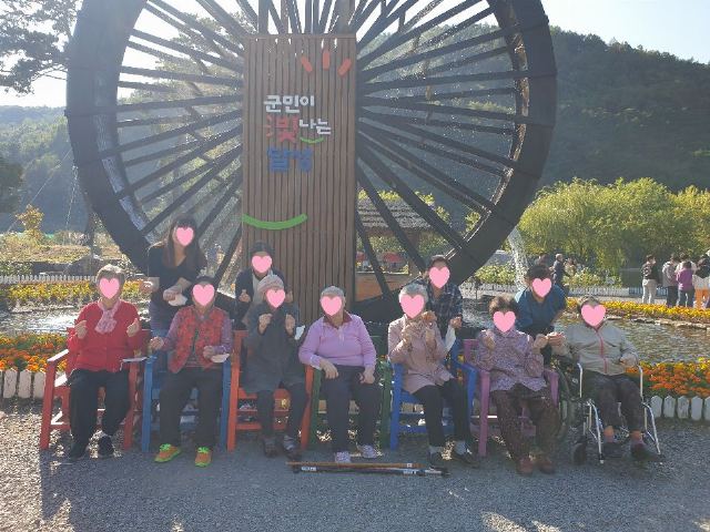 다슬주간보호센터 2022-11-11
