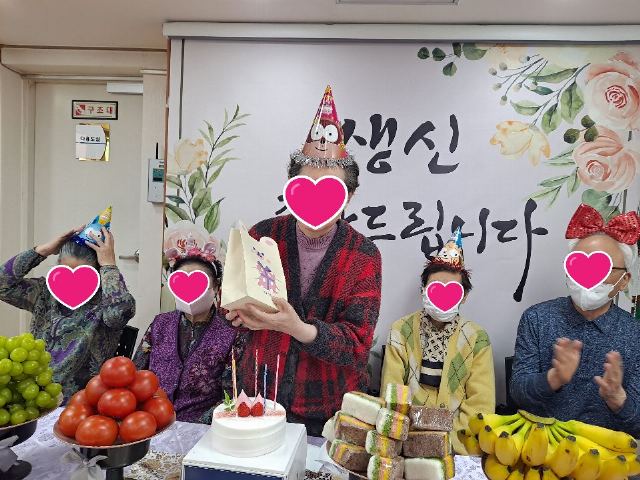 학수정데이케어센터 2023년 4월 생신