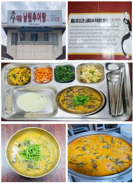 사랑의집 몸과 마음 모두 영양보충 ...