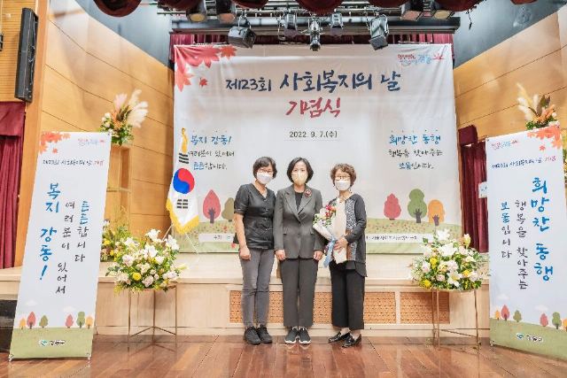 흰돌장기요양센터3호점 2023-02-10