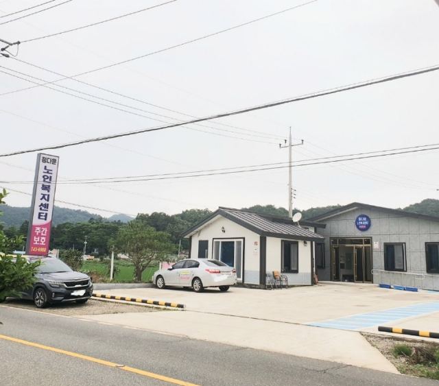 정다운노인복지센터 2023-08-19
