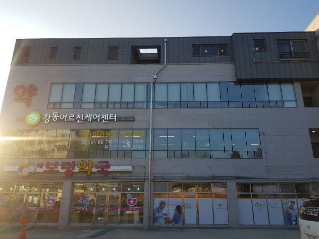 강동어르신케어센터 2019-12-27