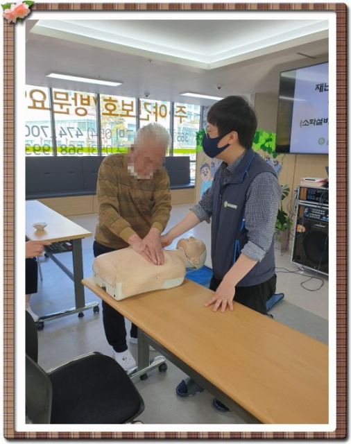 강동어르신케어센터 2020-12-10