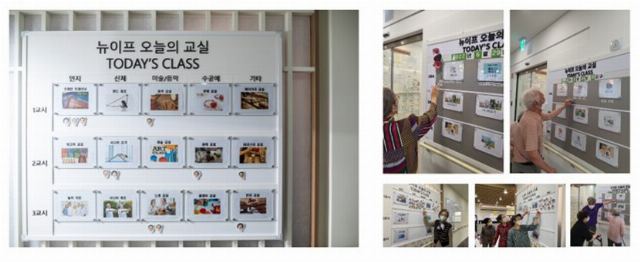 (주)대교뉴이프 데이케어센터 해운대센터 2023-08-04
