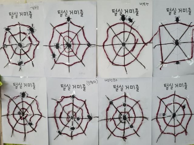 청아주간보호센터 2023-08-09