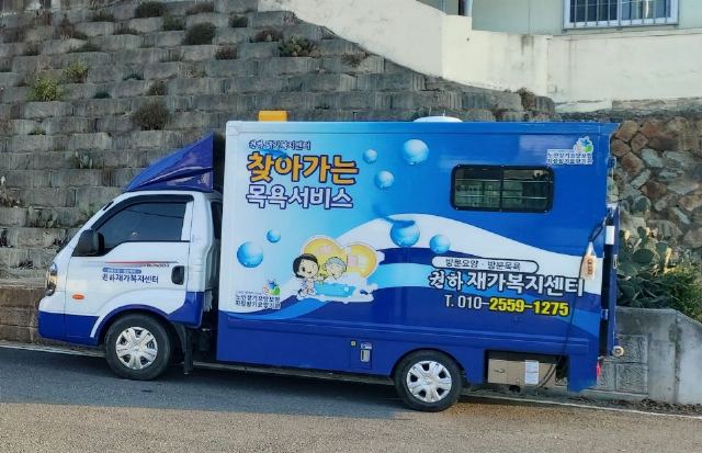 권하주간재가복지센터 2023-08-10