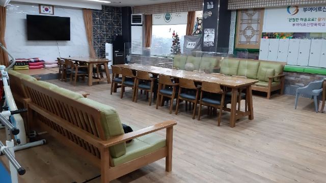 부여노인주간보호센터 센터내부
