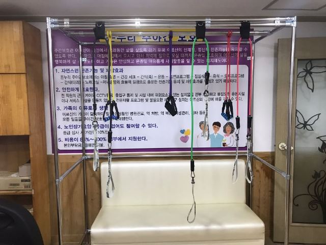 주식회사 아름다운시니어 온누리주야간보호센터 2023-09-02