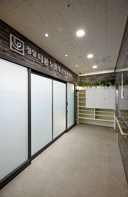 청당더봄노인주간보호센터 현관입구