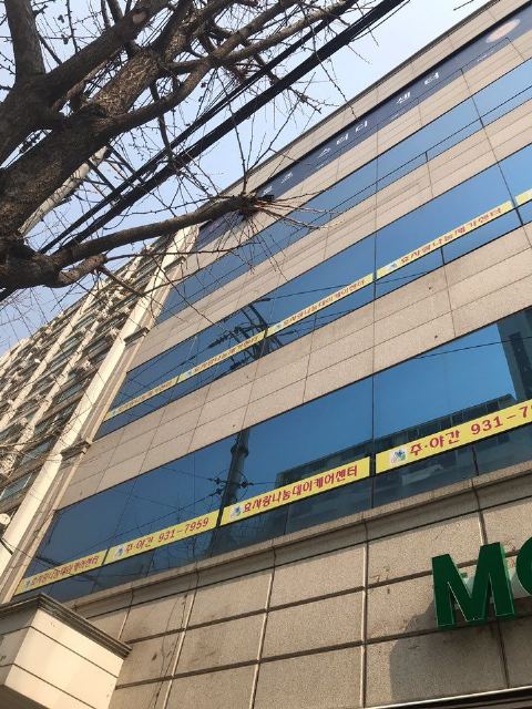 효사랑나눔데이케어센터 2019-03-19