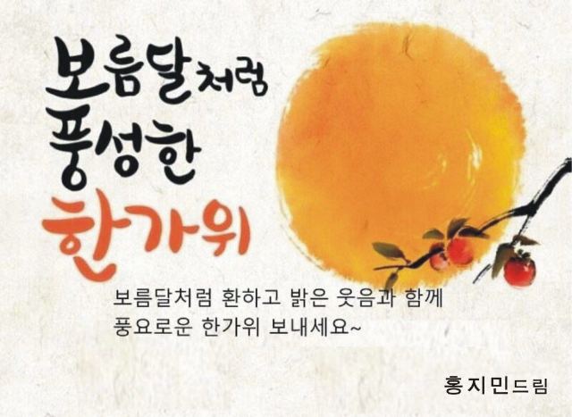 크로바요양원 2023-10-02